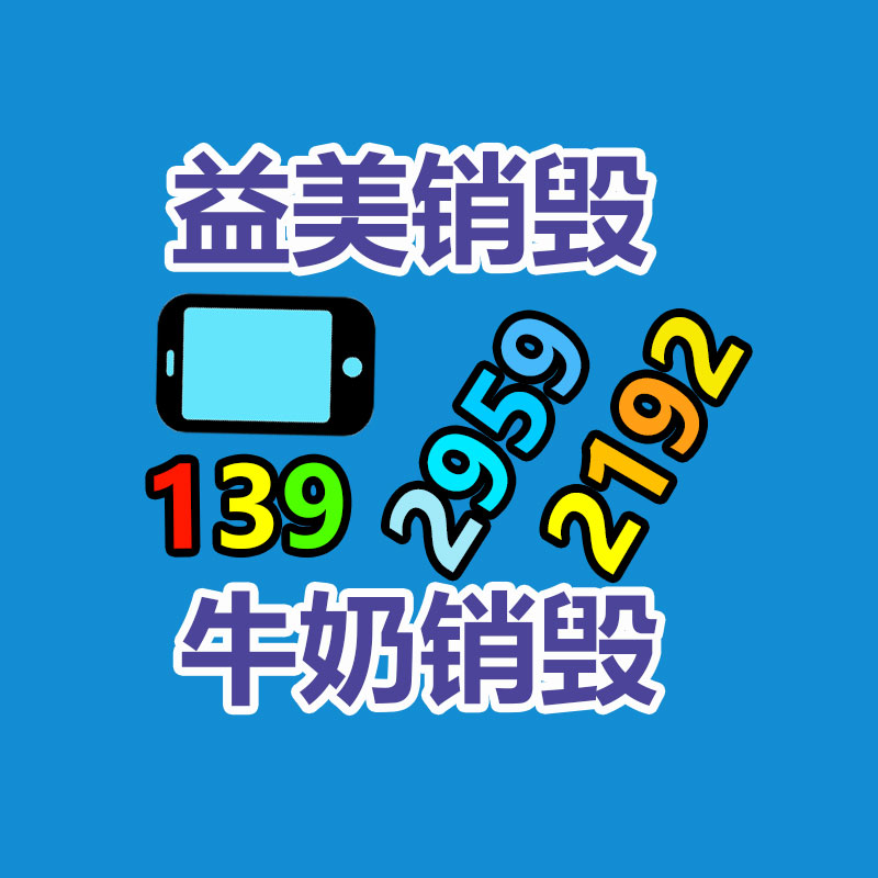 《中国回收纸可持续发展建议》宣布：倡议绿色回收