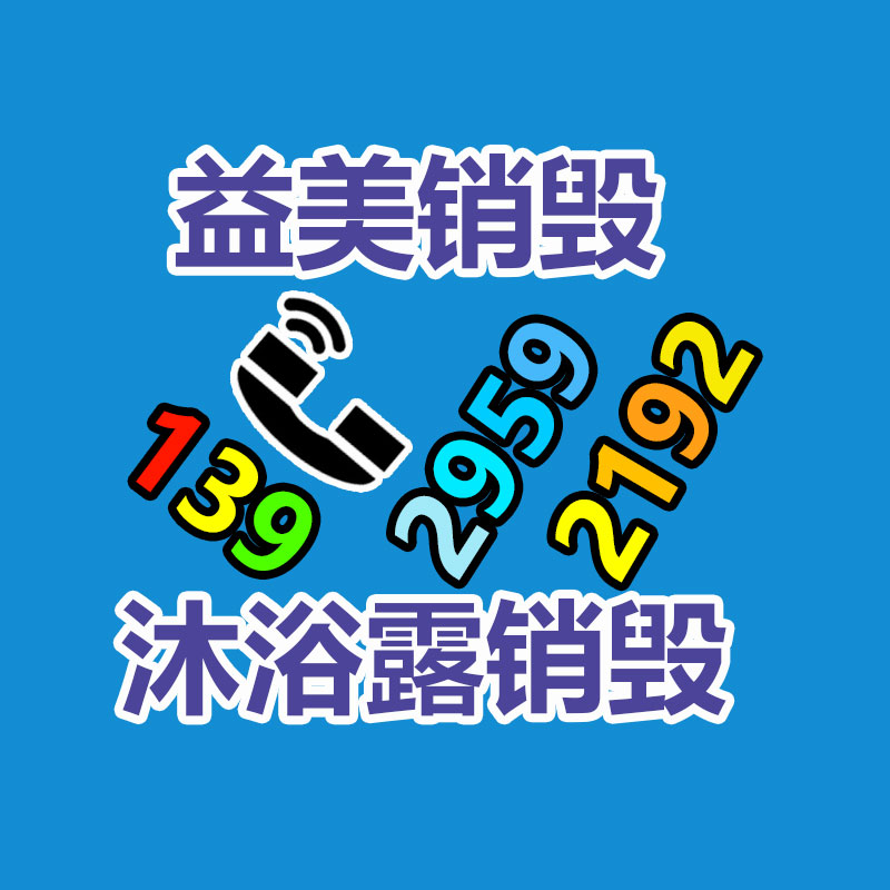 塑料机械发展趋势：加强翻新配套体系建设