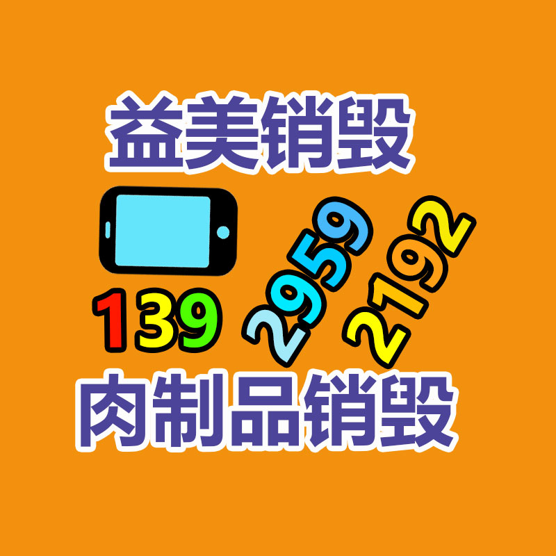 废塑料回收利用一直没有足够话语权，专家分析原因在这里