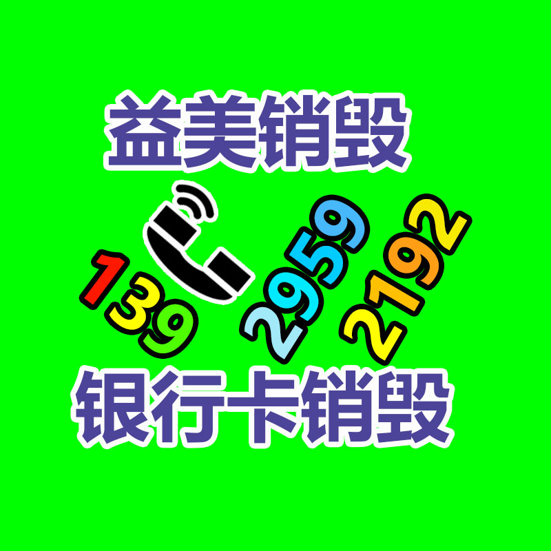 广州假货销毁公司：黄金价格再创想高 黄金回收价同步上涨