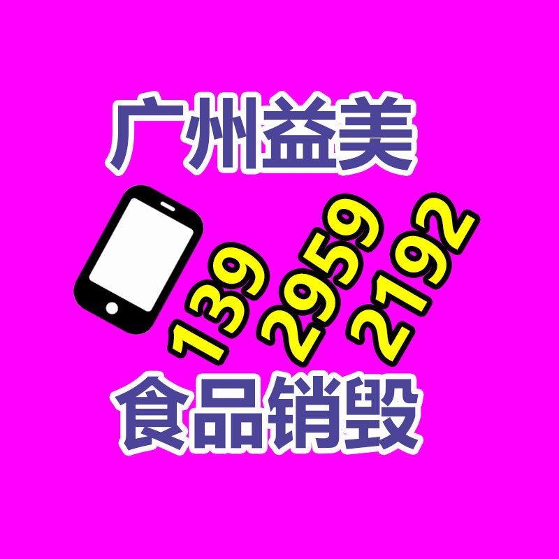 广州假货销毁公司：关于废纸回收你知道多少