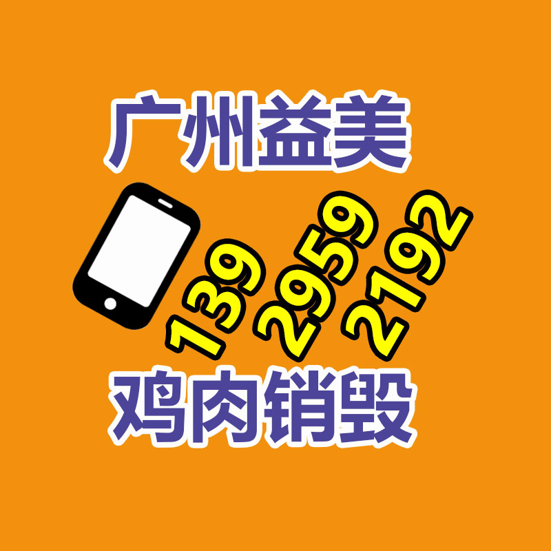 广州假货销毁公司：2023年进口网络游戏版号名单公布 31款进口游戏版号获批