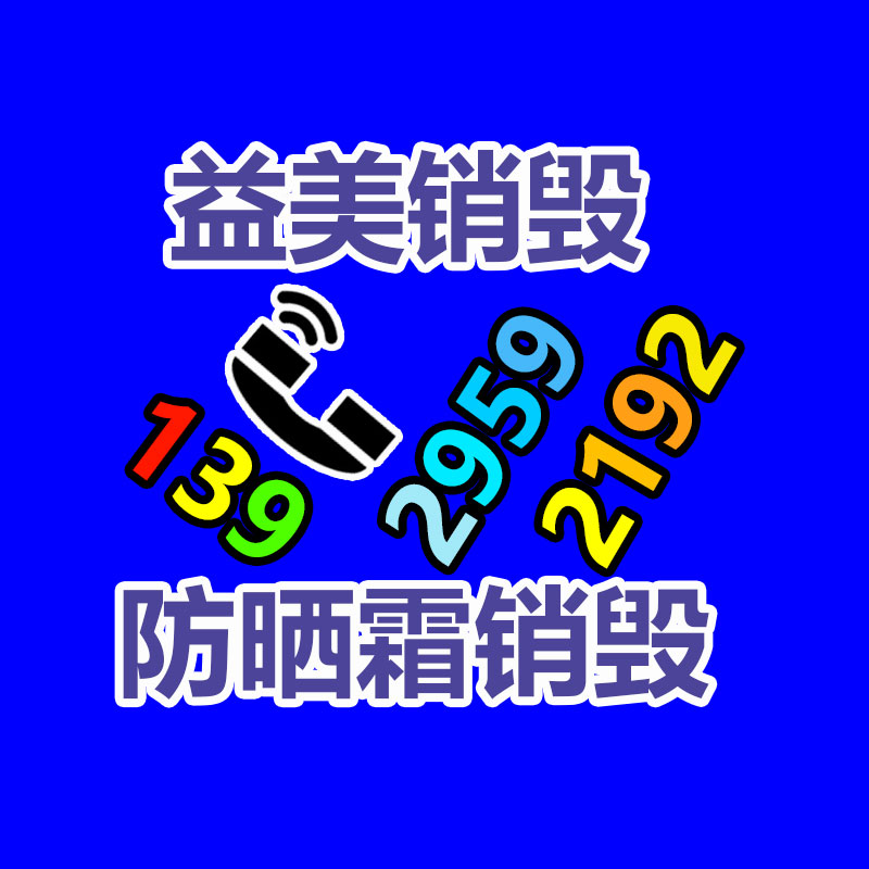 广州GDYF假货销毁公司：健全动力电池循环利用体系 有望降低购车成本