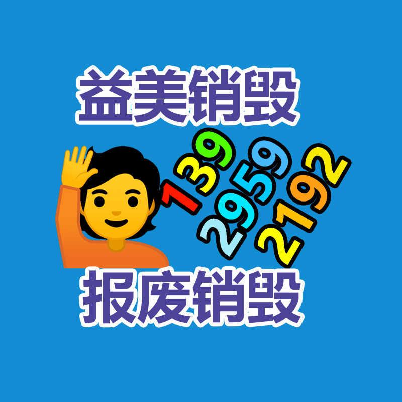 广州GDYF假货销毁公司：2023哈尔滨淘汰10蒸吨及以下燃煤锅炉2074台