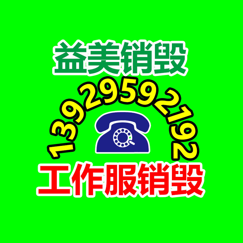 广州GDYF假货销毁公司：警用机器人回派出所充电却没人开门路人表示太智能