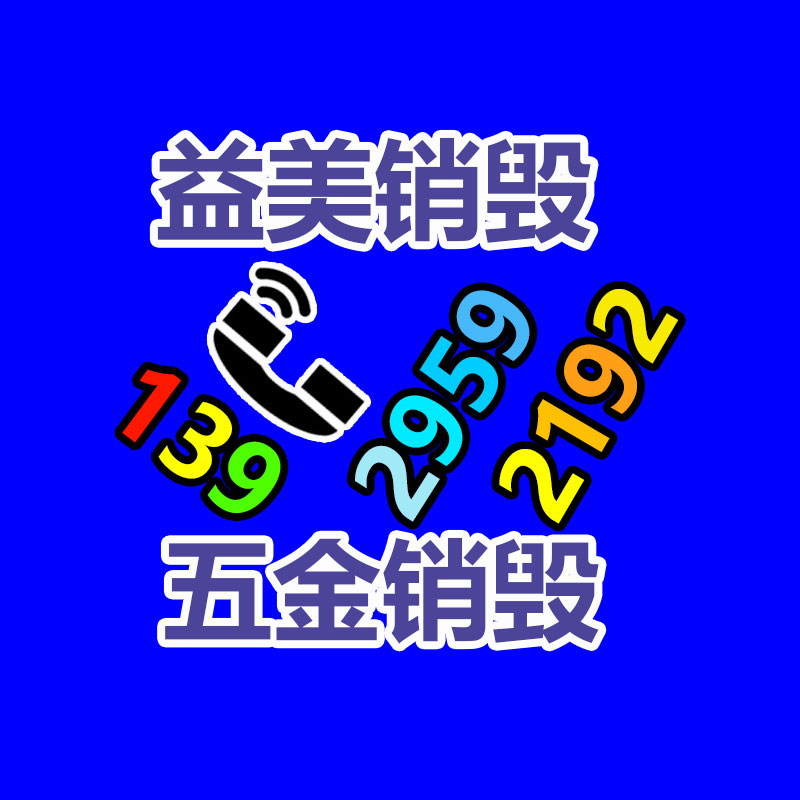 广州假货销毁公司：工信部郑重发表小米SU7产品公告 小米汽车续航采访公布