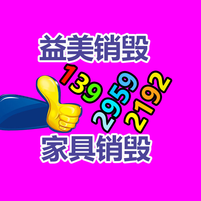 广州假货销毁公司：新车成交未见明显回暖，二手次新车受波及