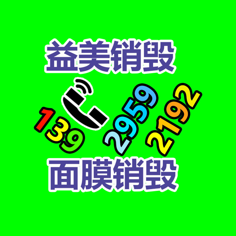 关于废纸回收你知道多少？