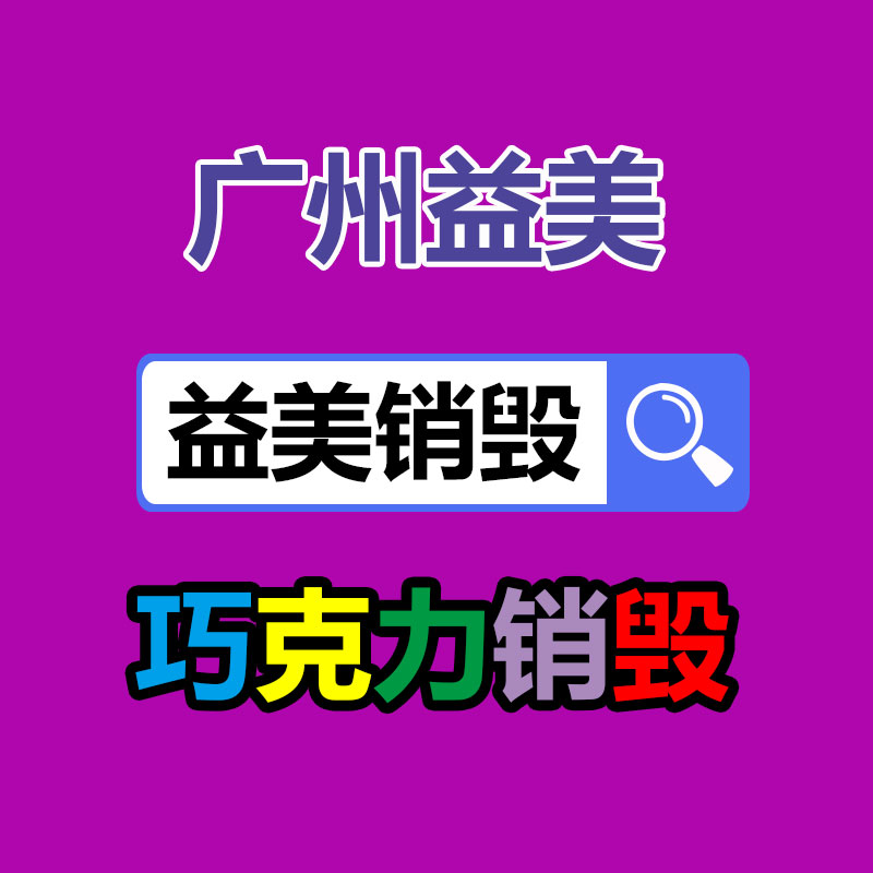 互联网废品回收是真需求仿照伪风口