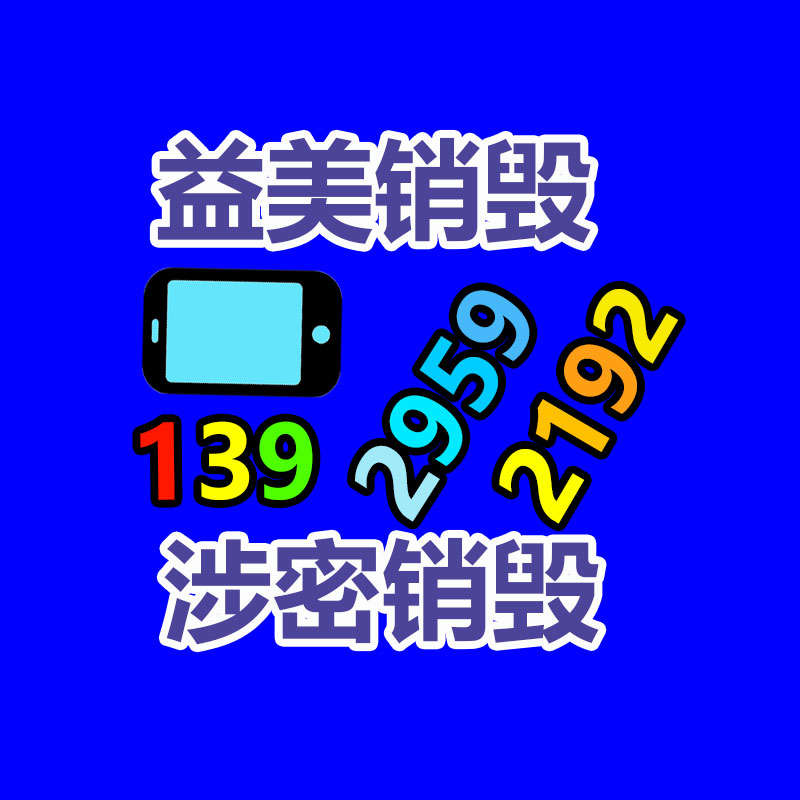 废塑料回收再生行业发展示状