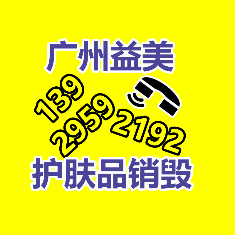 <b>广州假货销毁公司：人人可做的小生意，不起眼但是极度赚钱的旧衣服回收</b>