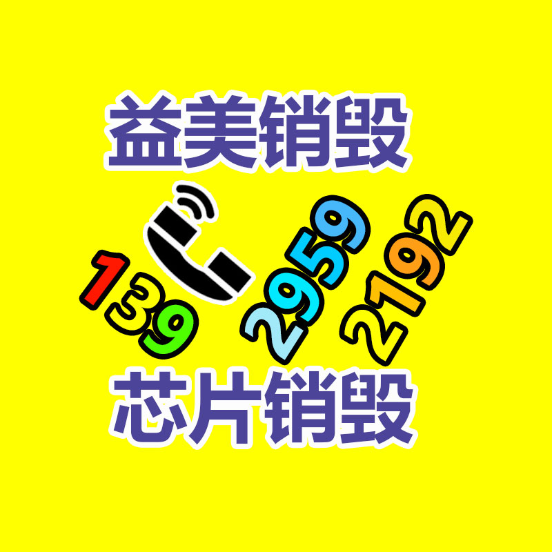 <b>广州假货销毁公司：深夜亮剑！东莞又开始设卡检查固体废物非法运输</b>