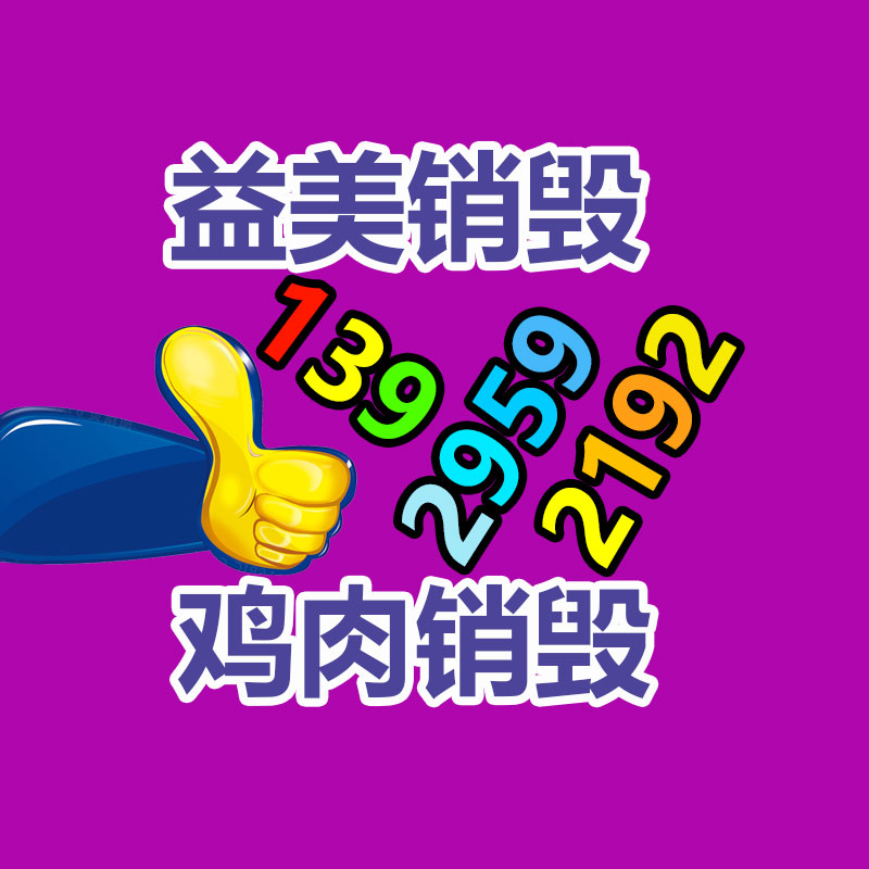 广州GDYF假货销毁公司：7月5日行情速递世界各地废铜价格汇总