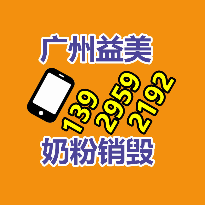 广州GDYF假货销毁公司：8.23号贵金属金银铂钯铑铱钌回收行情播报