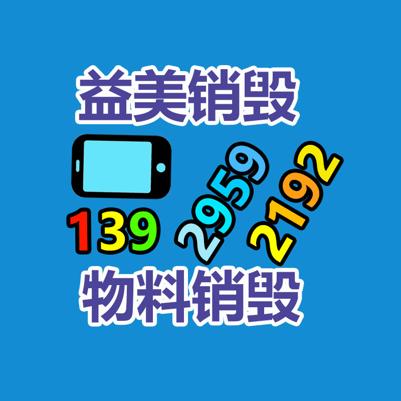 广州假货销毁公司：小米SU7上市后周末 试驾排至凌晨3点 雷军小米一线流通同学们辛苦了