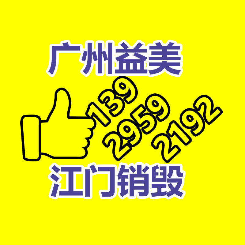 商务领域一次性塑料制品使用、回收等情况