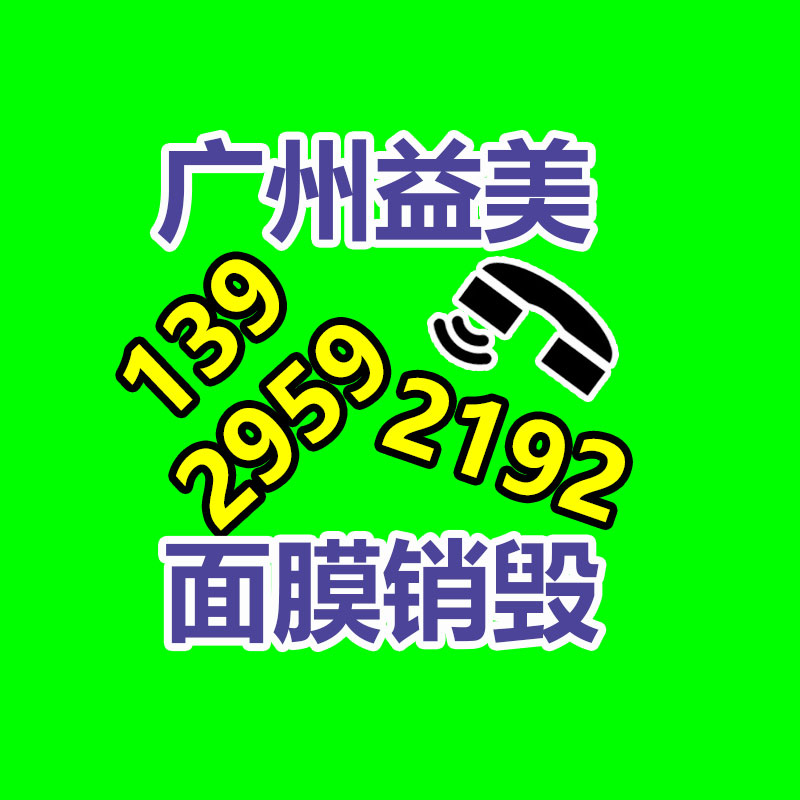 广州假货销毁公司：张文堂代表应投入废旧电池危害宣传及多设回收点