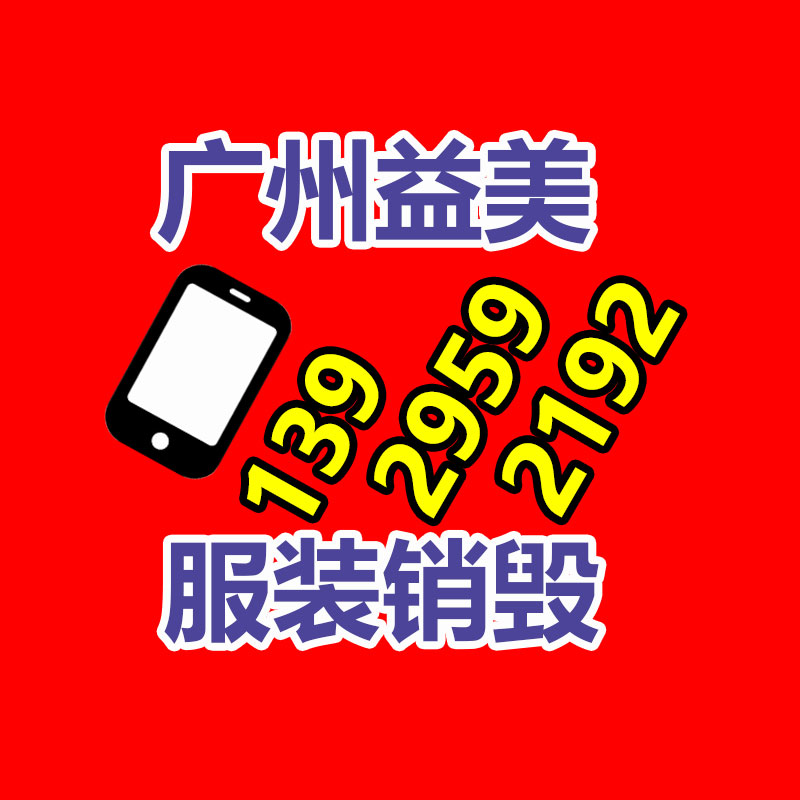 广州假货销毁公司：各地大宗回收点被关停，再生塑料前途在何方？