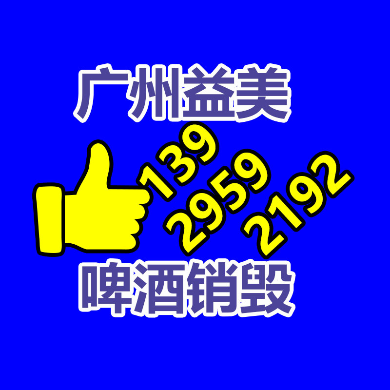 广州GDYF假货销毁公司：需求启动钢价上涨145，钢价涨不停？