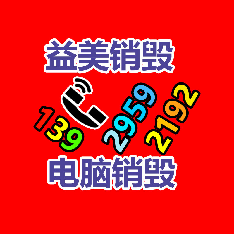 广州GDYF假货销毁公司：“小程序短剧”狂飙一周拍完、一月上线、一部财富自