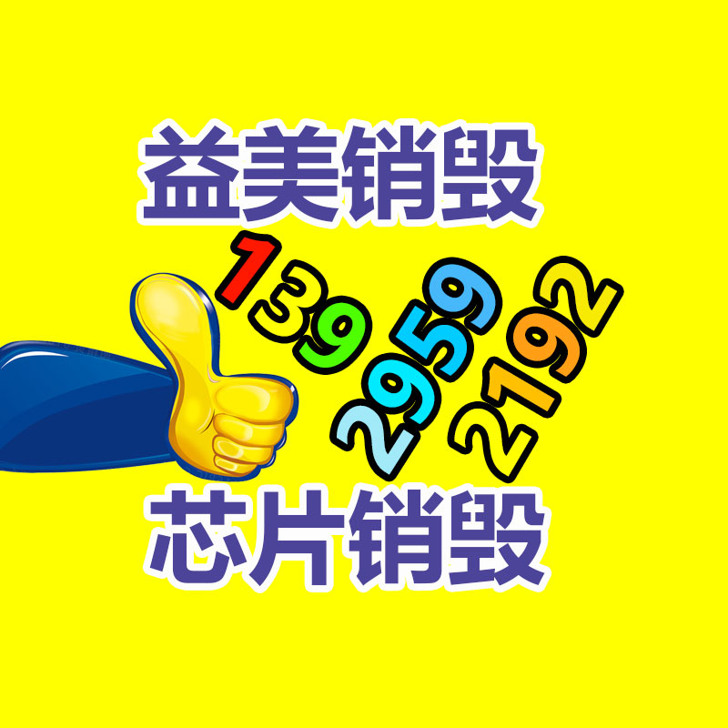 广州假货销毁公司：抖音电商2023年共884万作者经过抖音获得收入