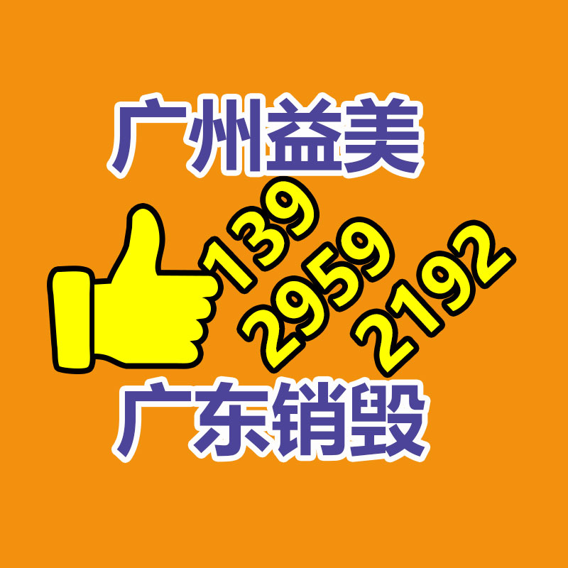 广州假货销毁公司：工信部郑重发表小米SU7产品公告 小米汽车续航采访公布