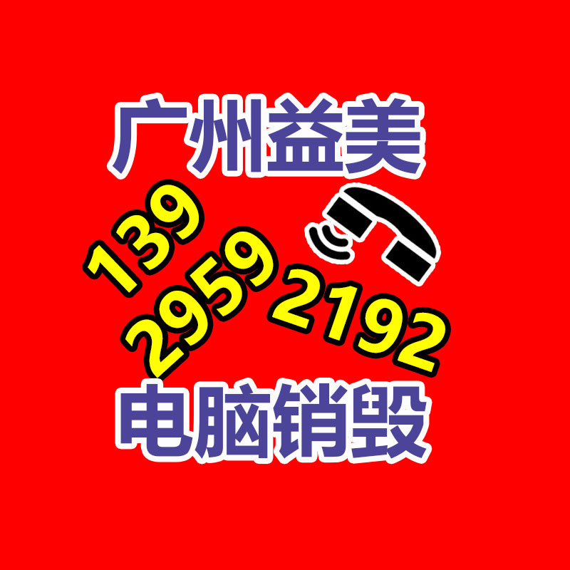 广州假货销毁公司：华为预期2023年完成销售收入超7000亿元