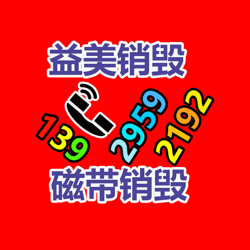 二手吨桶跟新的有鉴识吗？回收之前该不该清洗呢