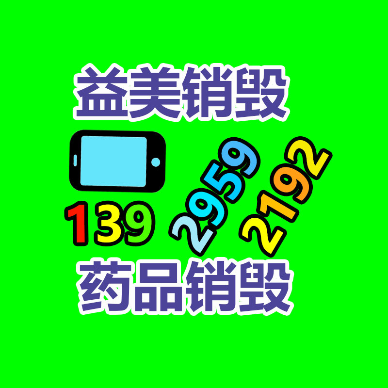 山东钢铁终止重组背后另有隐情？