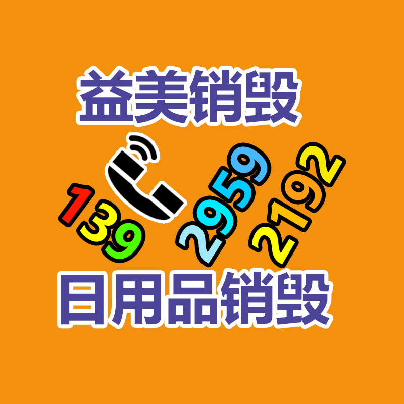 广州假货销毁公司：废旧钛材和钛合金回收的潜力