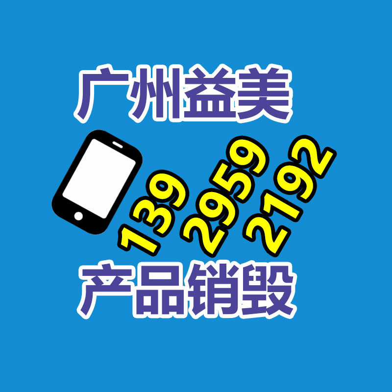 广州假货销毁公司：老银元是什么？回收价值怎样？