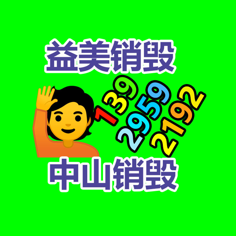 广州GDYF假货销毁公司：2023年贵州煤炭扩充值820亿元