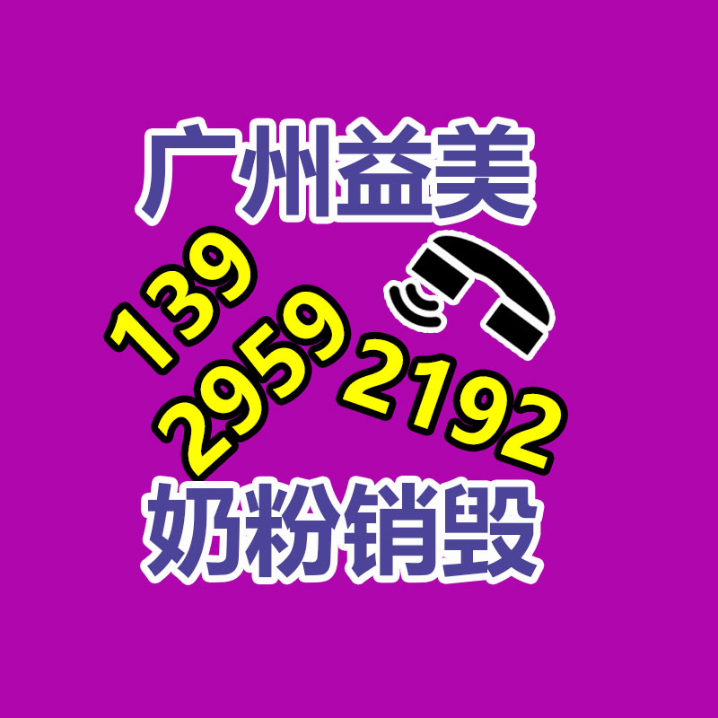 广州GDYF假货销毁公司：二季度金属需求向好 现铜或涨跌有限