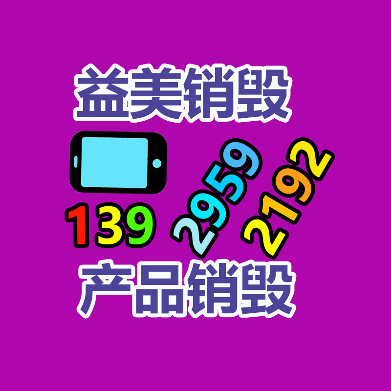 广州GDYF假货销毁公司：淘宝天猫进入吴泳铭时代 阿里集团迎来全面改革