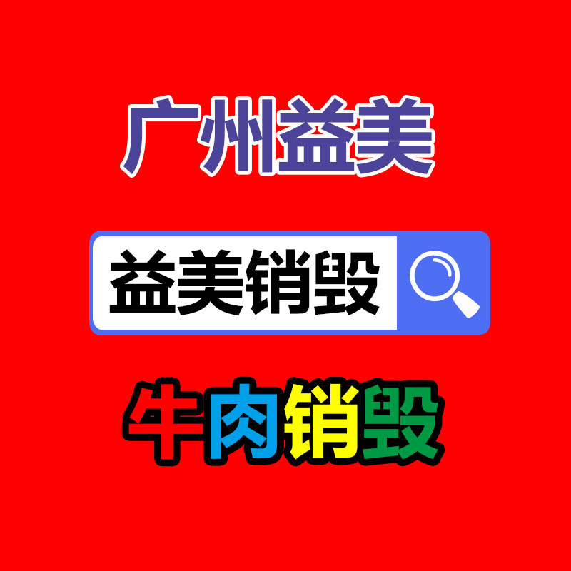 广州GDYF假货销毁公司：字画收藏的价值和意义