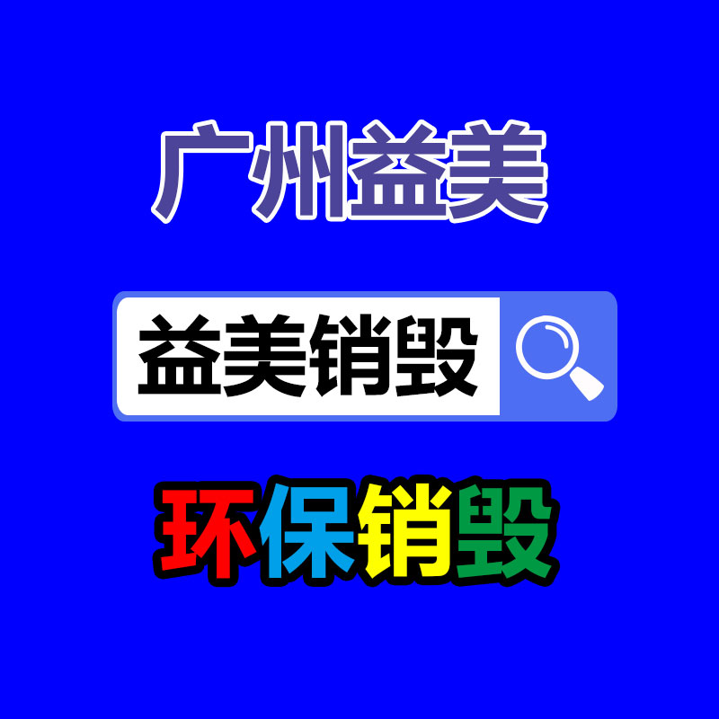 广州假货销毁公司：《庆余年》官微回答第二季剧集泄露刻下日前后期 送审内容是谣传