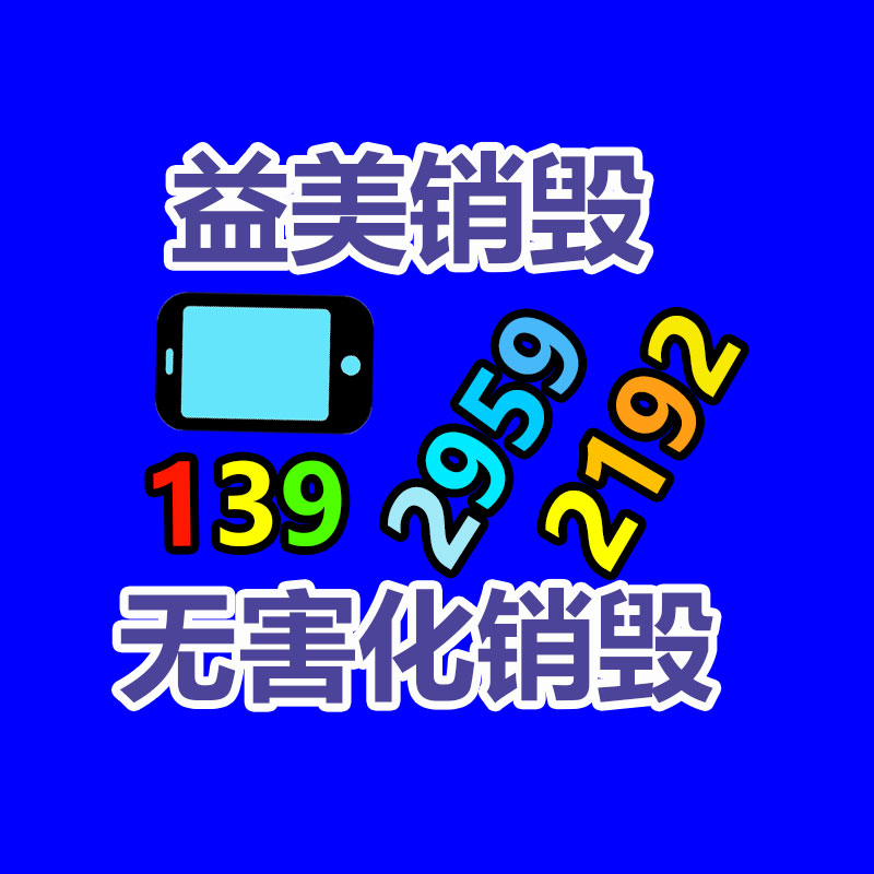 广州假货销毁公司：赋予旧衣新生命衣物回收与再利用的主要性