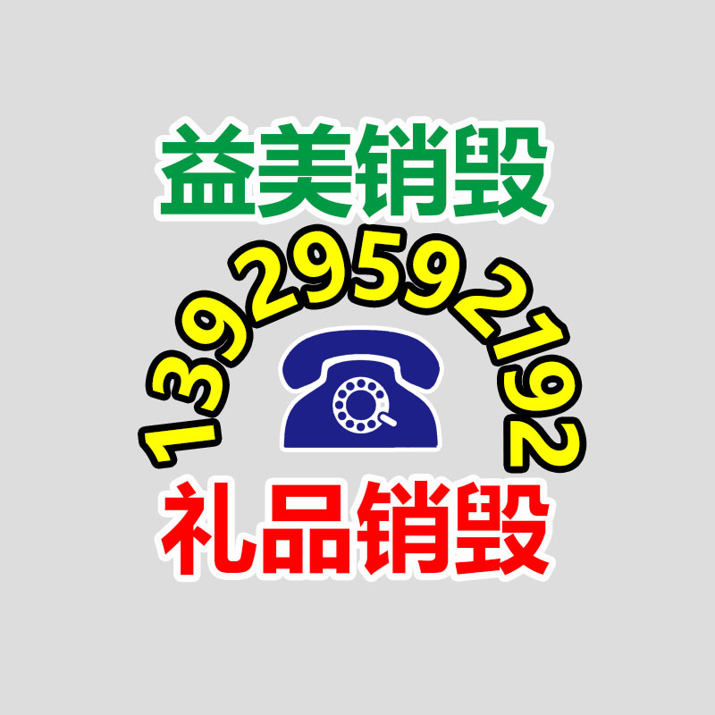 主流纸厂报价维稳 或为刺激下游拿货