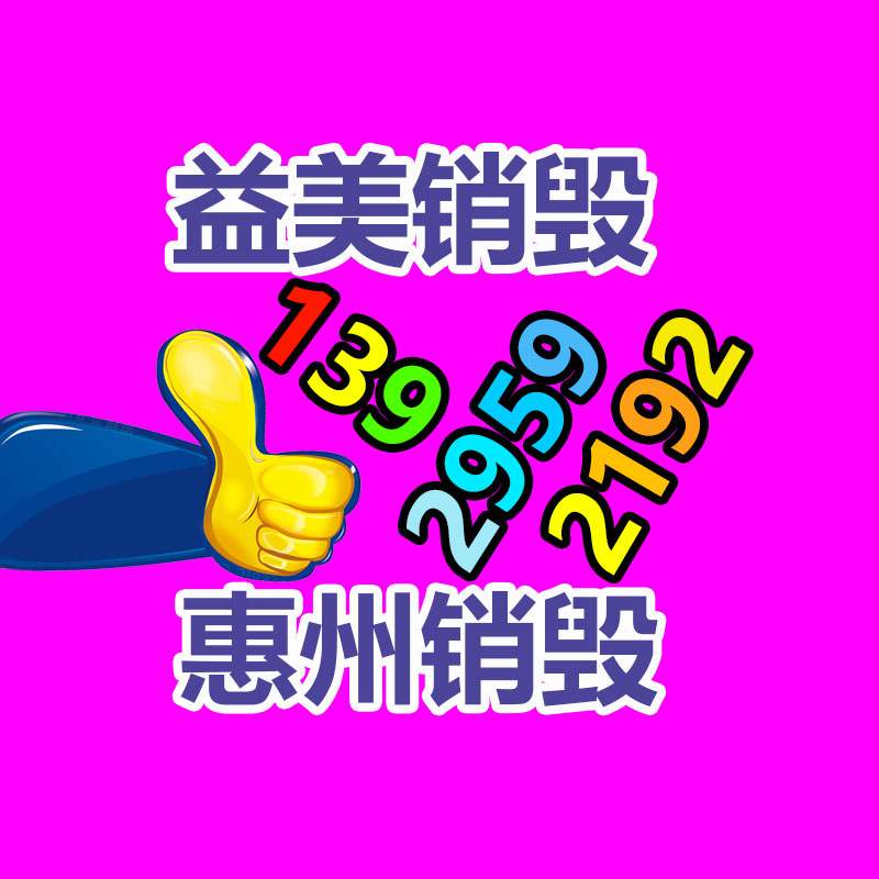 <b>涨风格！废旧金属回收的冷门小常识~</b>