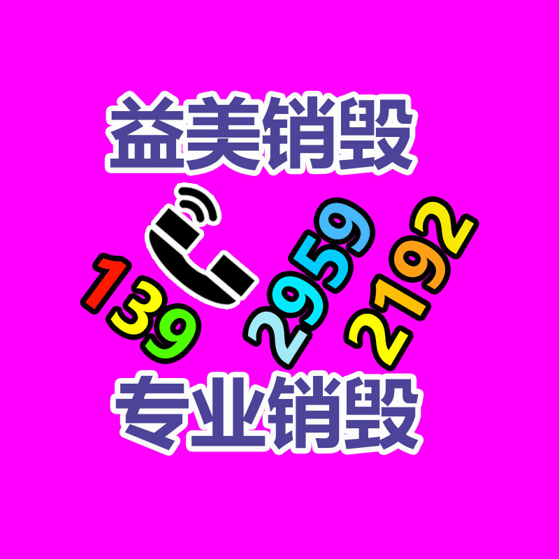 广州GDYF假货销毁公司：装机不再无聊了Win11头一回开机投入“冲浪”小游戏