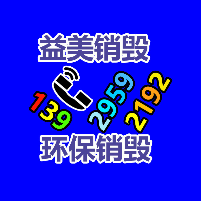 广州GDYF假货销毁公司：粗钢产量过快增长 钢铁行业供过于求压力呈现