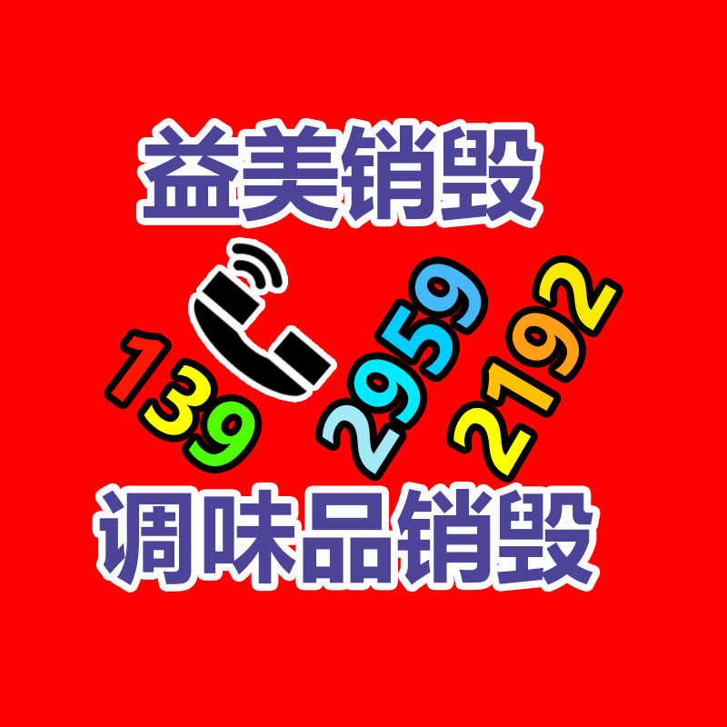 广州GDYF假货销毁公司：又有AI产品被质疑侵权，AI绘画与隐私保护怎样平衡？