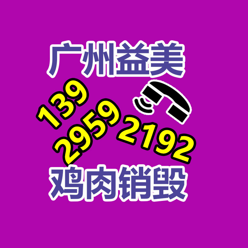 广州GDYF假货销毁公司：期螺跌破3900，优越预计落空钢价加速下跌？