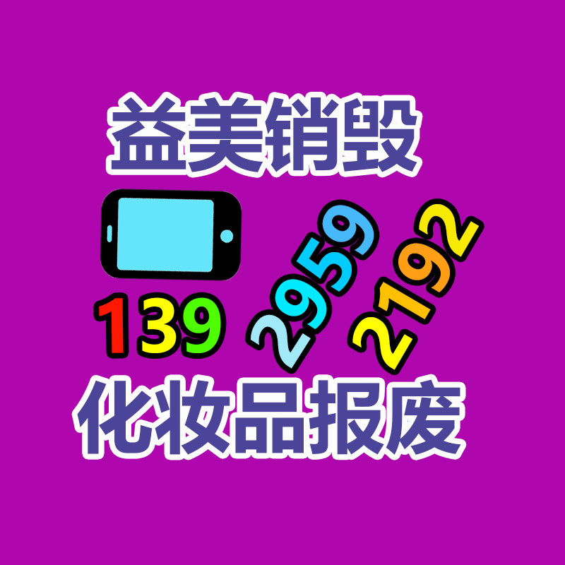 广州GDYF假货销毁公司：废纸行业如故涨价，市场震荡反弹，最新3月30日废纸价