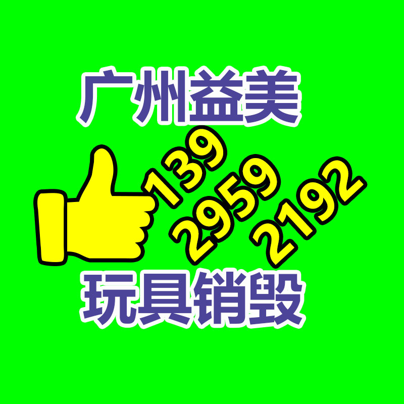 广州GDYF假货销毁公司：2023年8月31日废纸回收价格行情