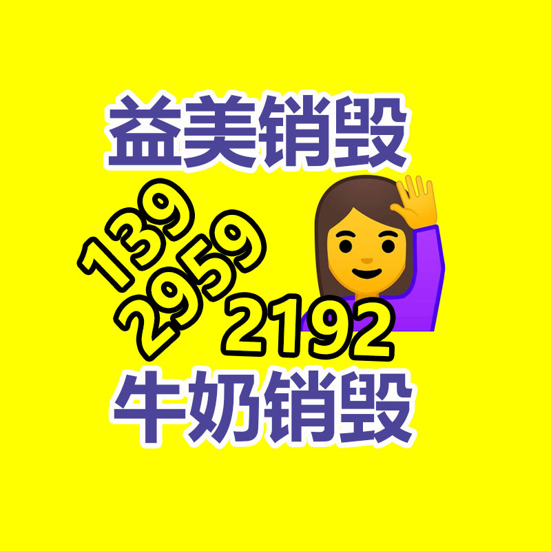 广州假货销毁公司：哈佛大学下架人皮书违背伦理和道德原则