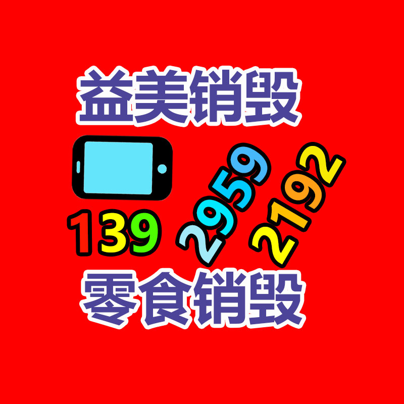 广州假货销毁公司：小松发电机组回收价格多少钱一台？