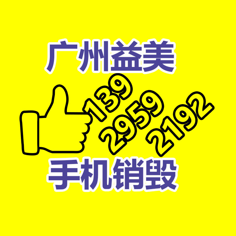 广州GDYF假货销毁公司：小米SU7售后质保权益“跟车不跟人”质量问题免费道路救援