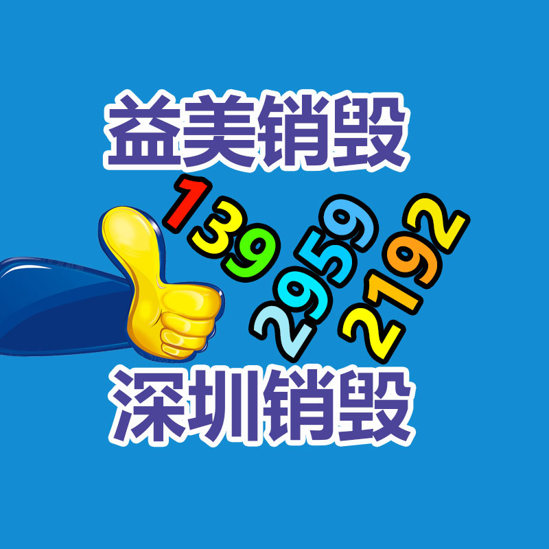 广州假货销毁公司：废弃的建筑木方该应该处置？