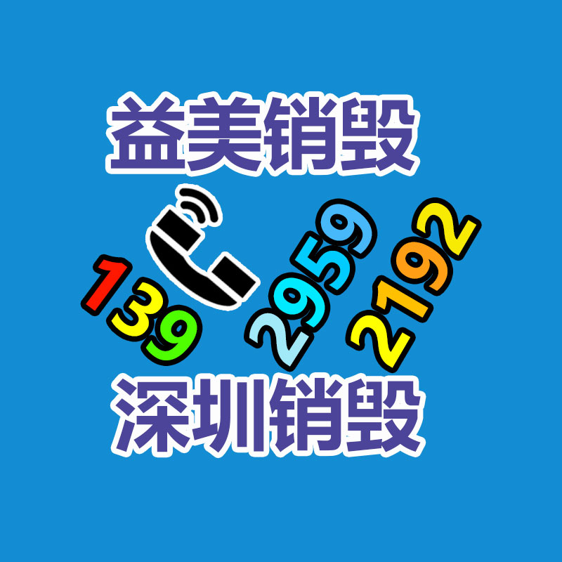 广州假货销毁公司：回收旧衣服以新售卖，怎么鉴别